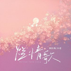 舌头伸进麻麻的小泬图片
