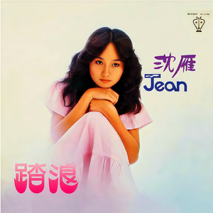 舌头伸进麻麻的小泬图片
