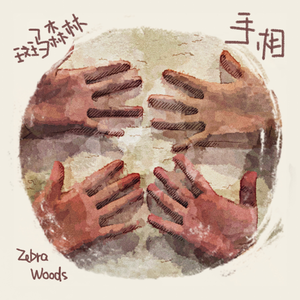 舌头伸进麻麻的小泬图片
